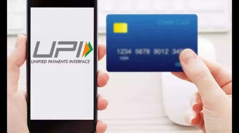 UPI Drives Financial Access and Credit Growth, Study Reveals